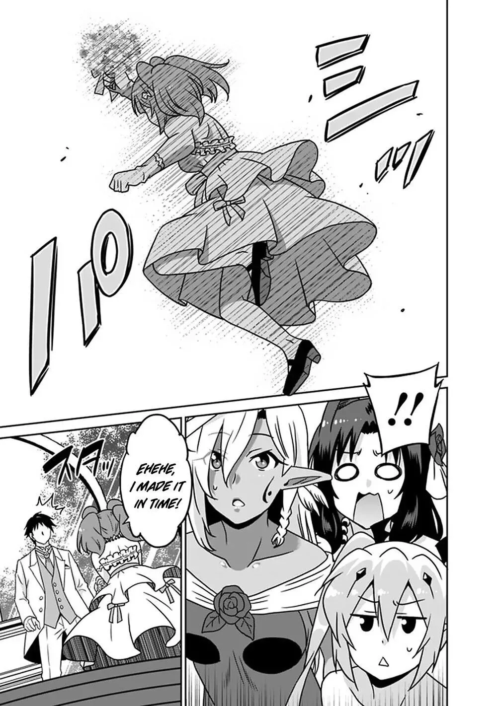 Humans are the Strongest Race ~Starting a Slow Life with an Elf Wife in a Different World~ Chapter 63 page 12