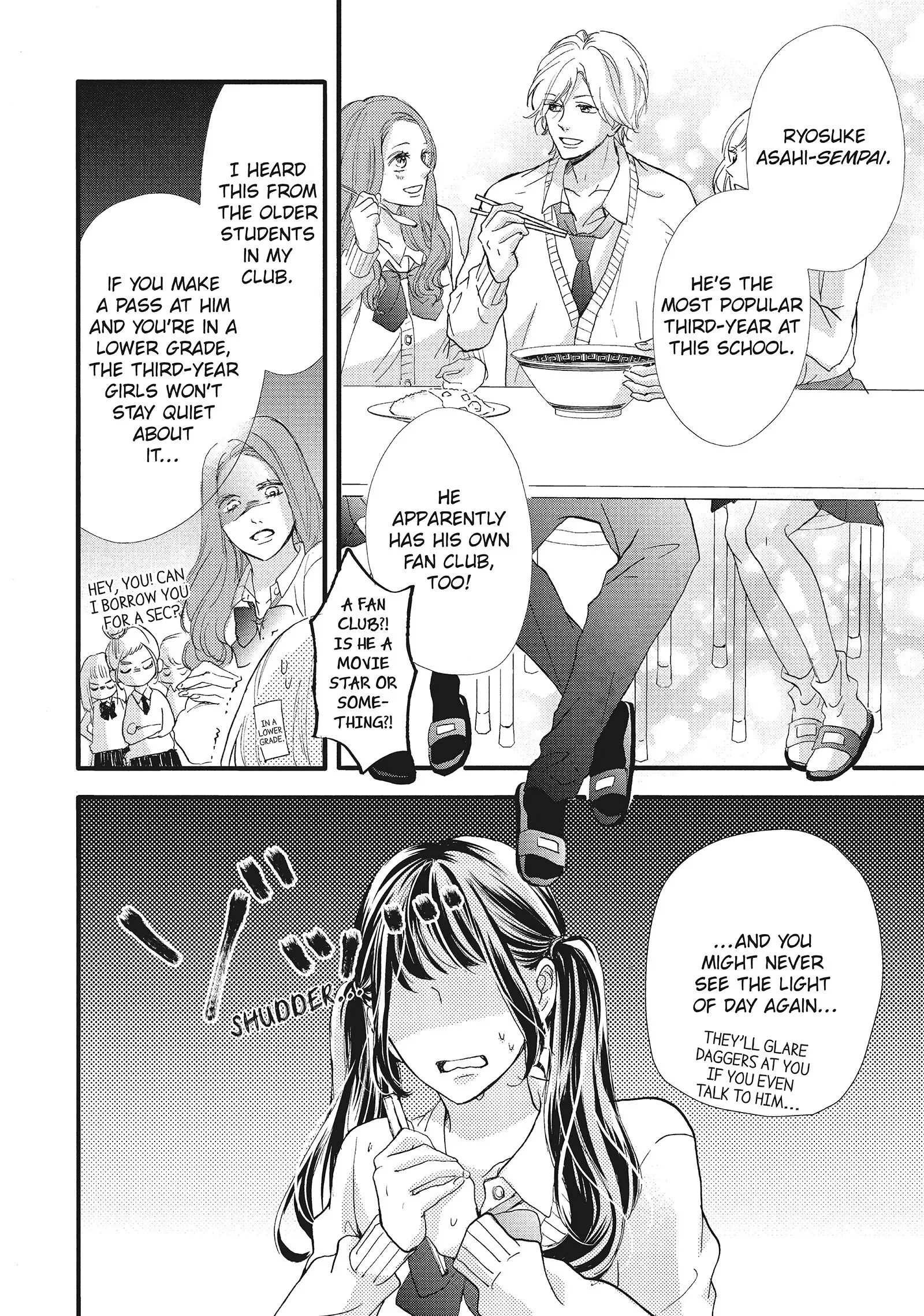 Asahi-senpai no Okiniiri Chapter 1 page 11