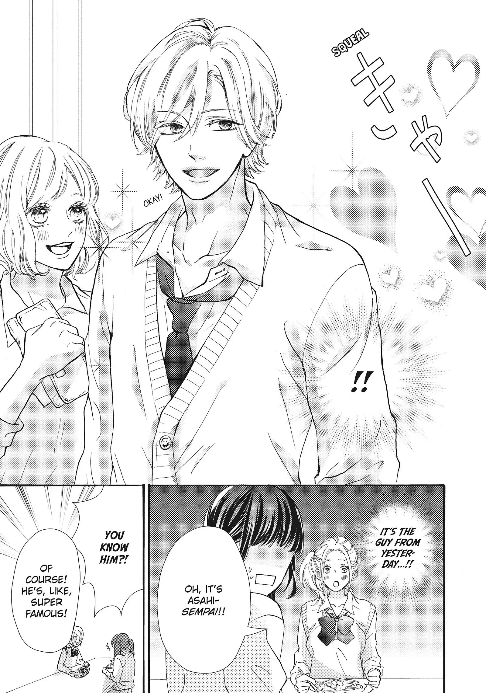 Asahi-senpai no Okiniiri Chapter 1 page 10