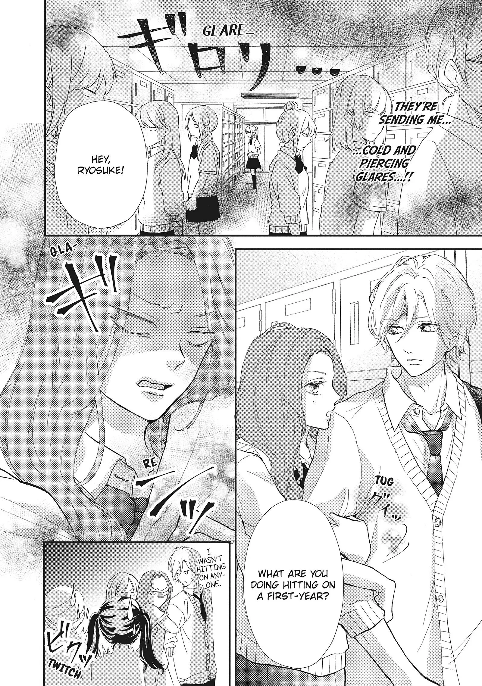 Asahi-senpai no Okiniiri Chapter 4 page 7