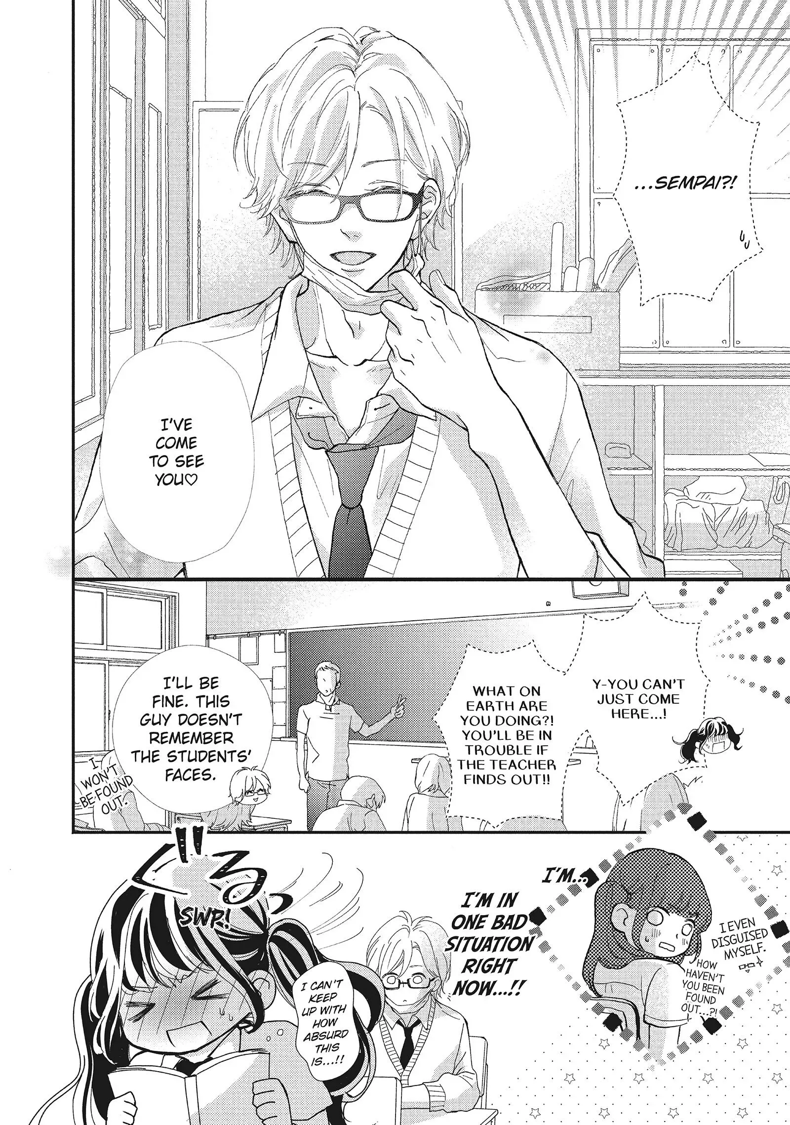 Asahi-senpai no Okiniiri Chapter 4 page 15
