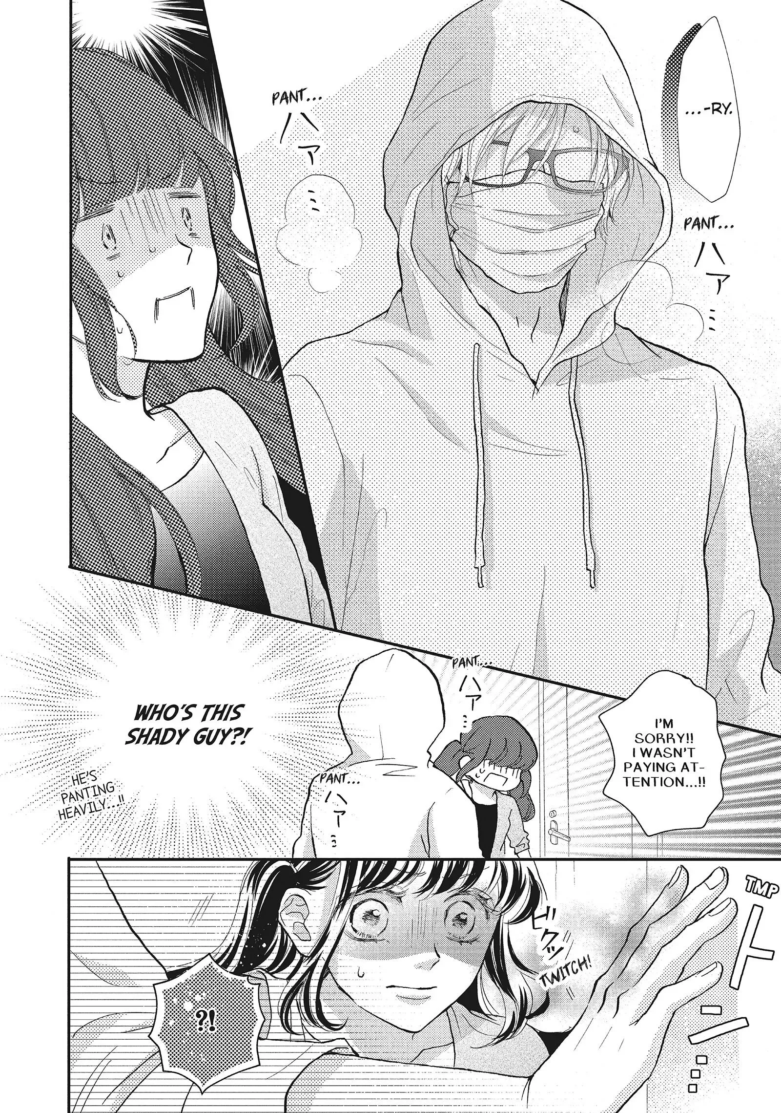 Asahi-senpai no Okiniiri Chapter 8 page 11