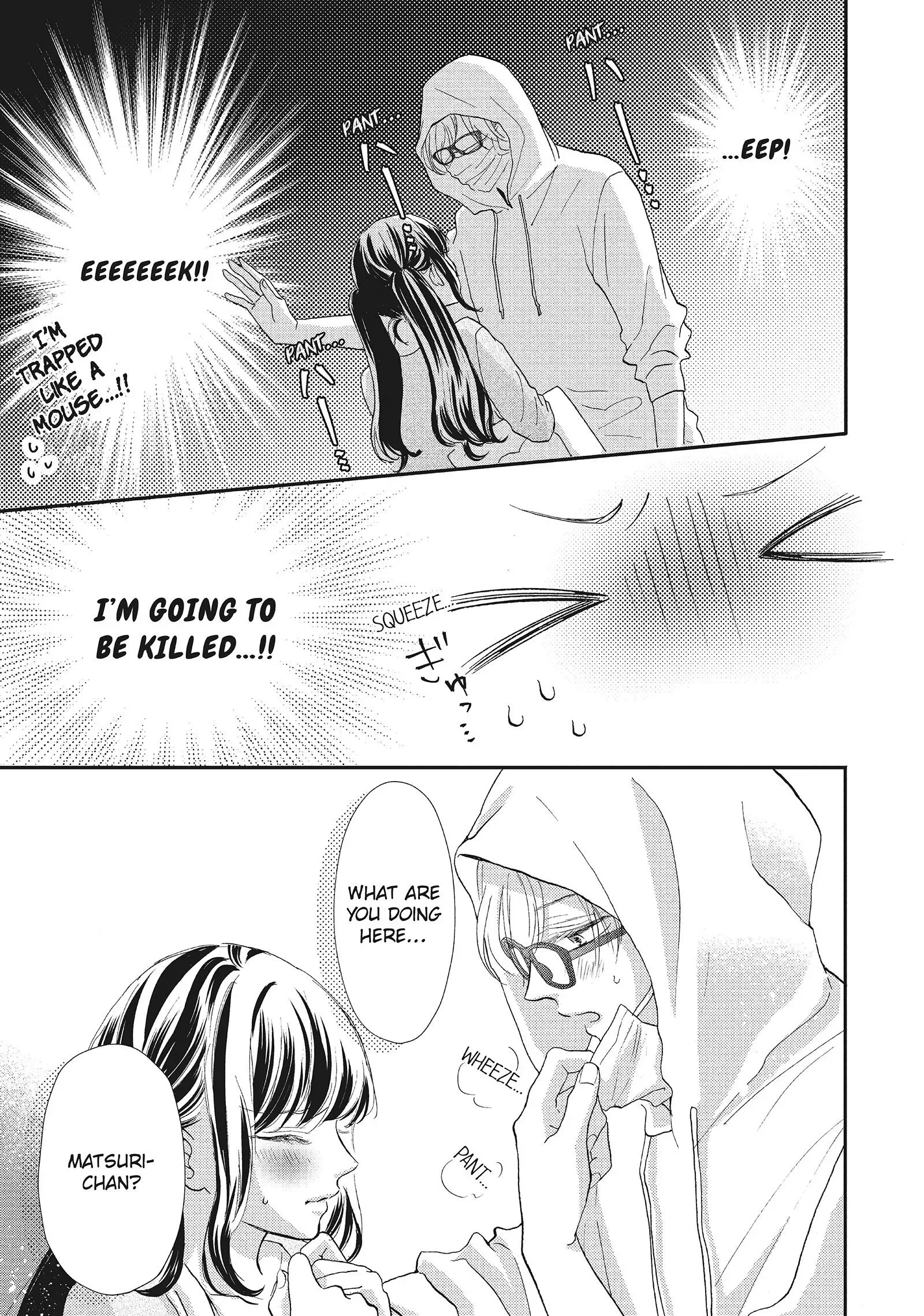 Asahi-senpai no Okiniiri Chapter 8 page 12