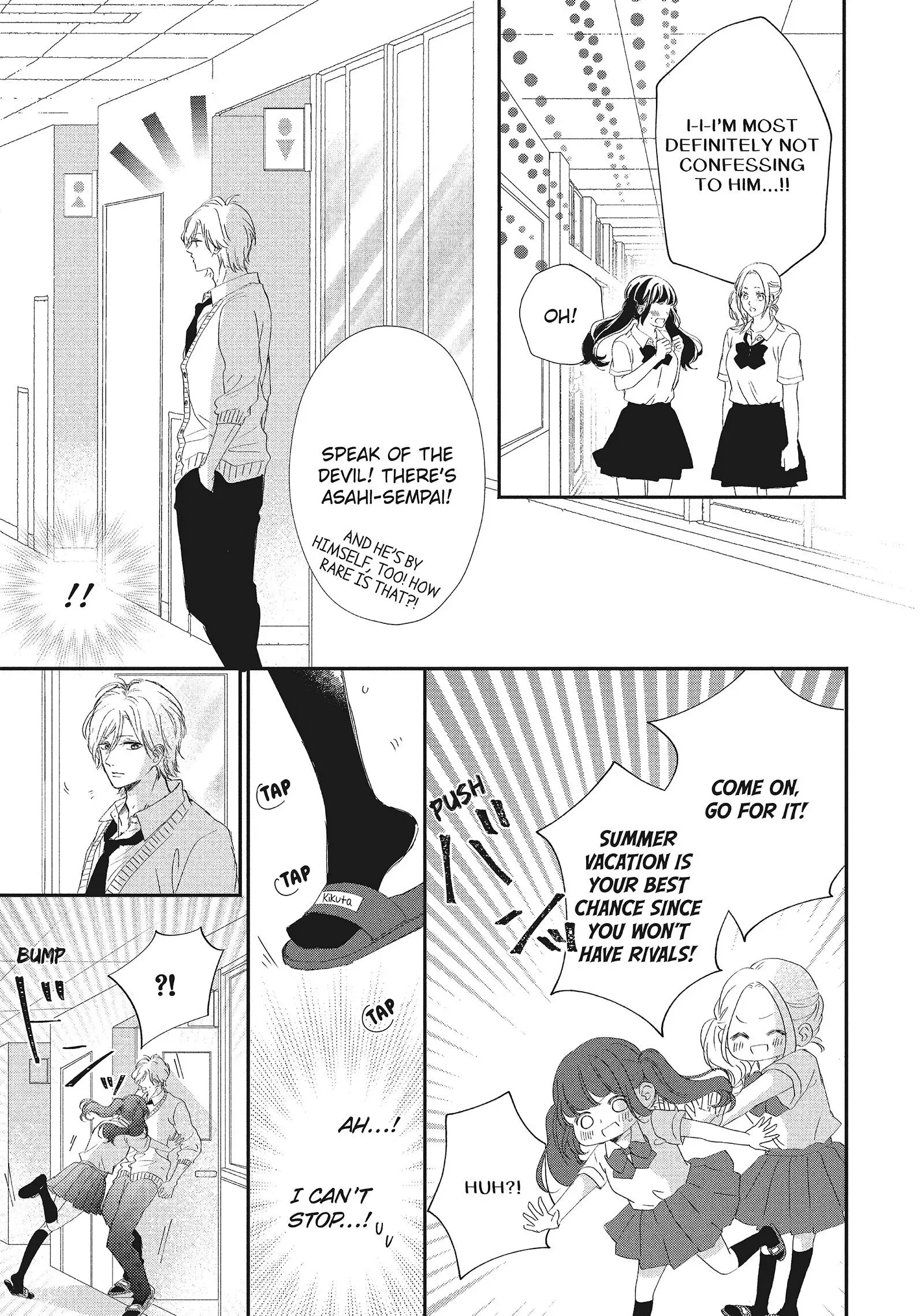 Asahi-senpai no Okiniiri Chapter 5 page 13