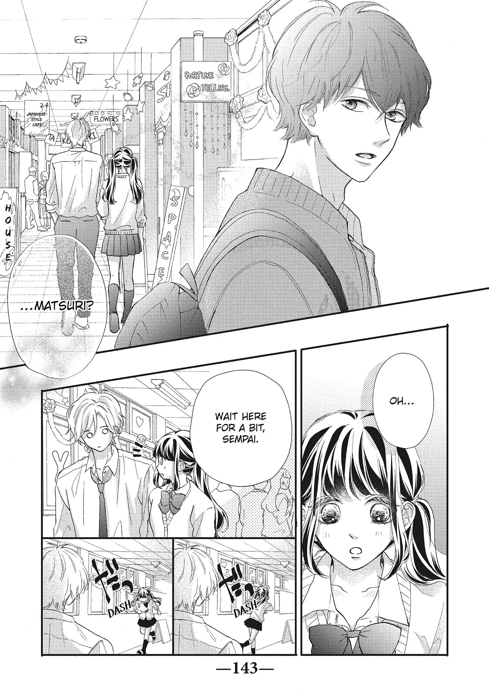 Asahi-senpai no Okiniiri Chapter 12 page 12