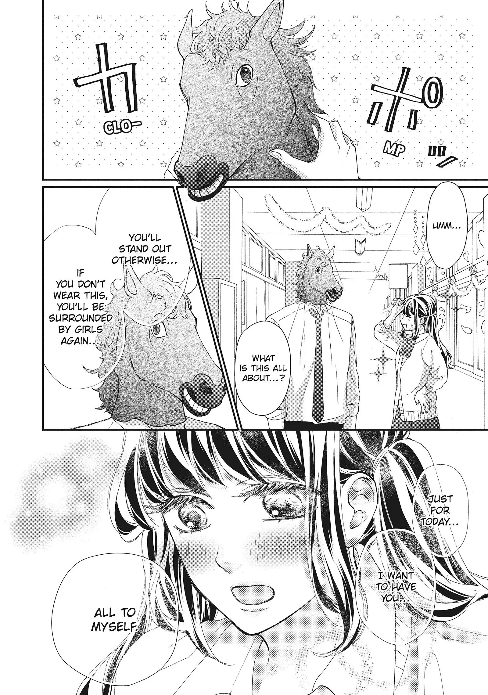 Asahi-senpai no Okiniiri Chapter 12 page 13