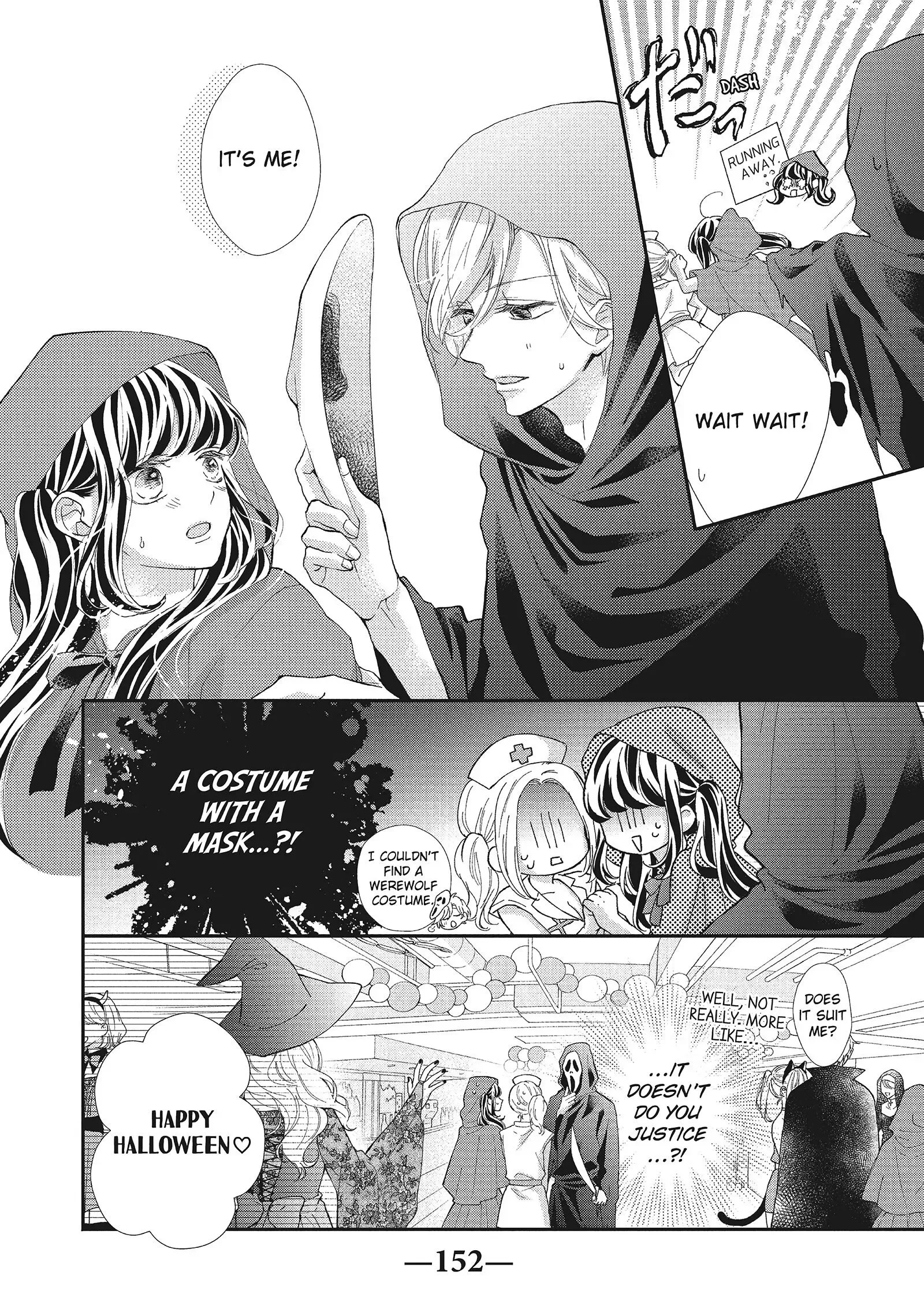 Asahi-senpai no Okiniiri Chapter 20 page 22