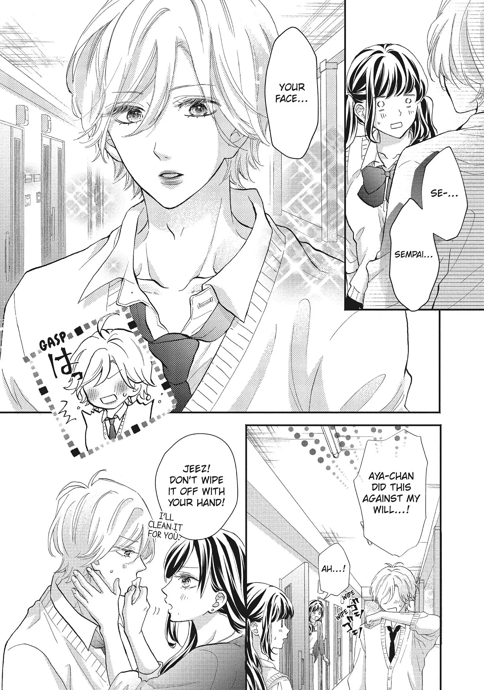 Asahi-senpai no Okiniiri Chapter 11 page 8