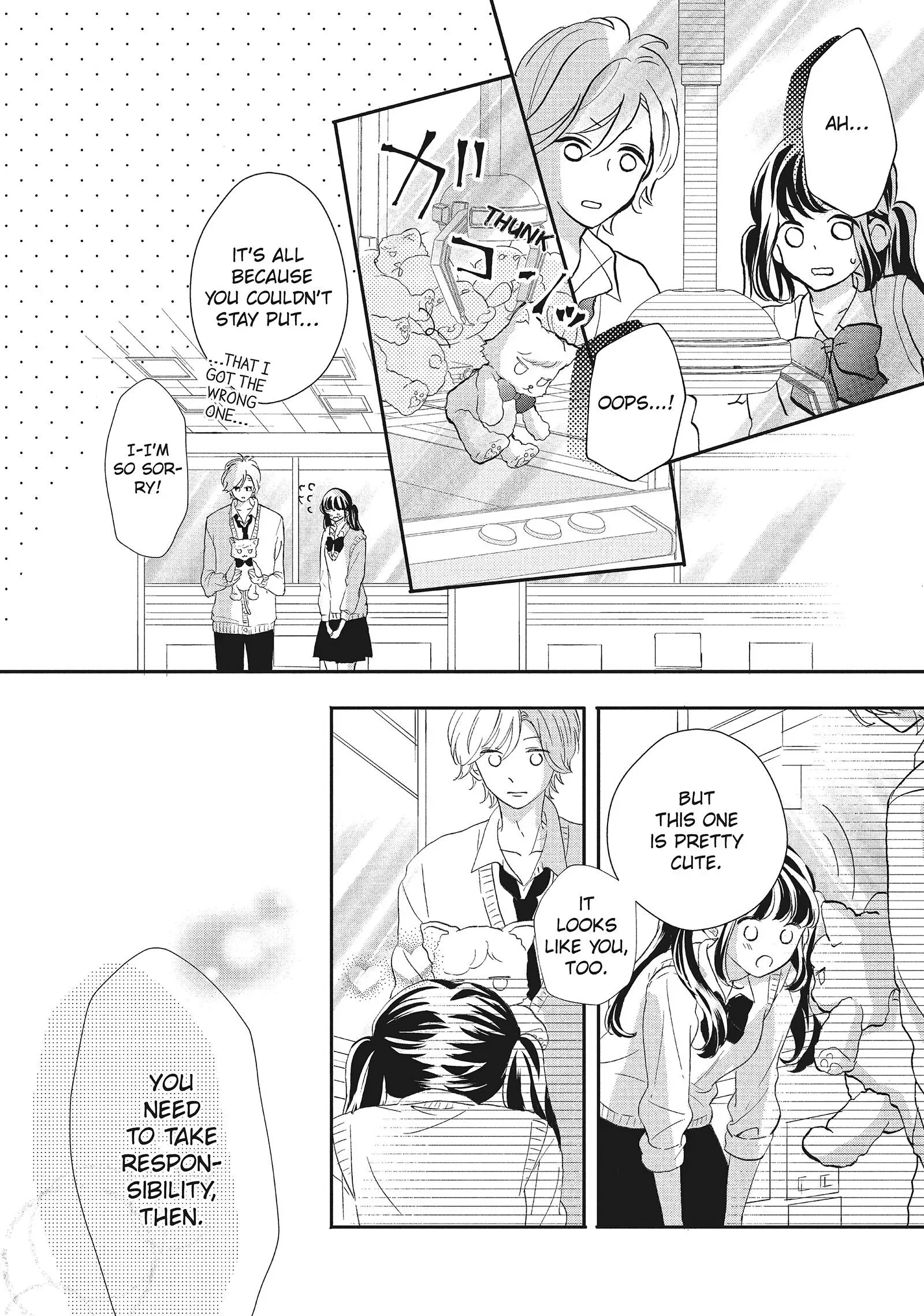Asahi-senpai no Okiniiri Chapter 10 page 17