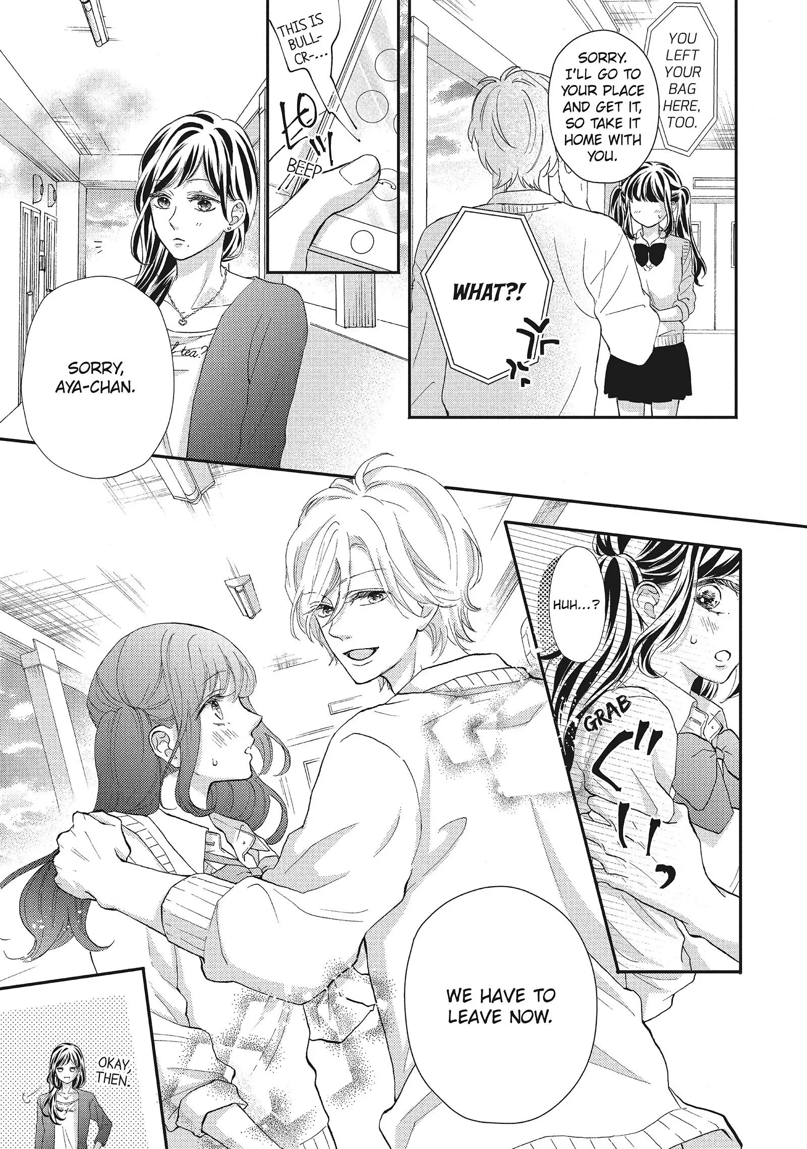 Asahi-senpai no Okiniiri Chapter 11 page 11