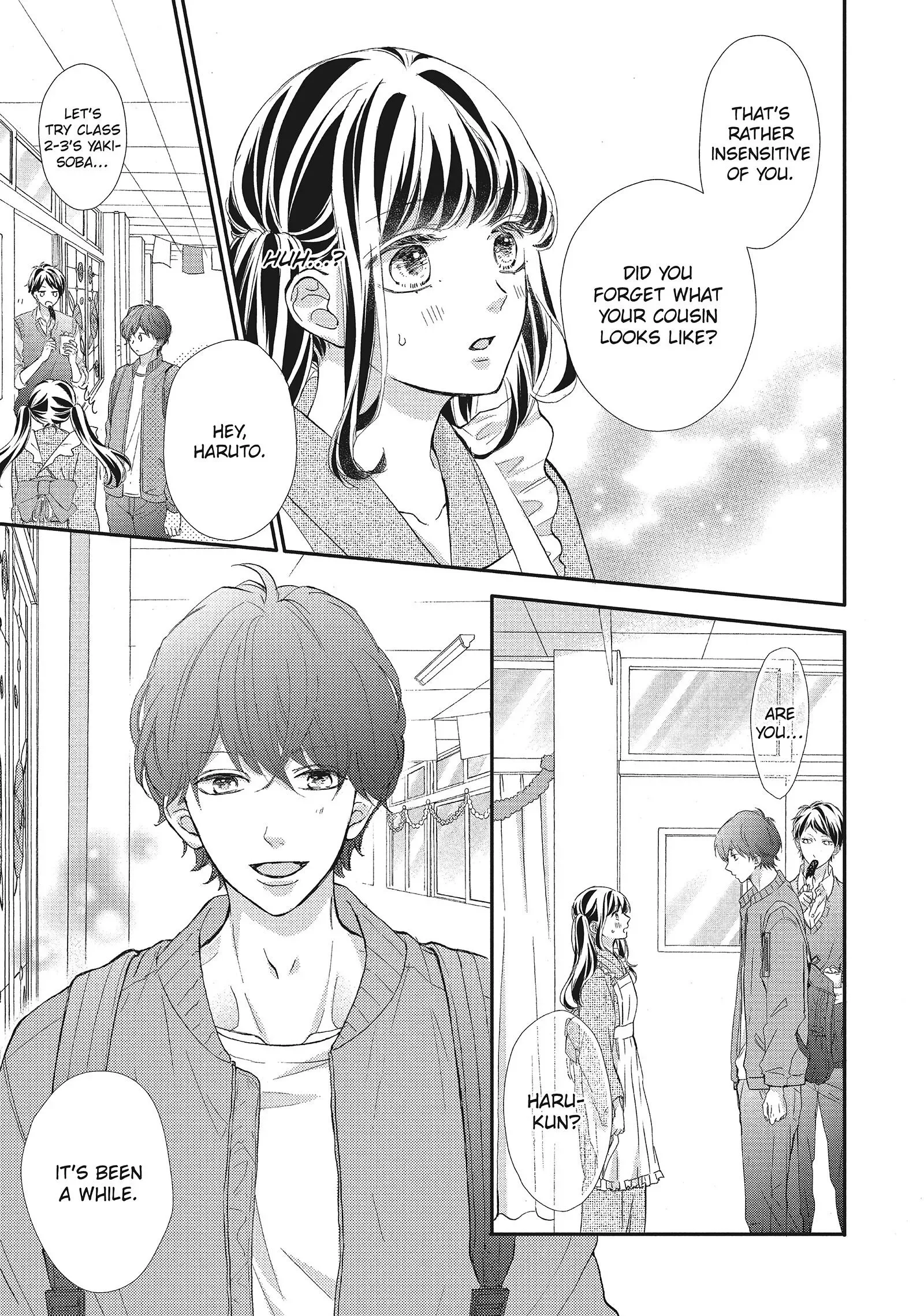 Asahi-senpai no Okiniiri Chapter 13 page 15