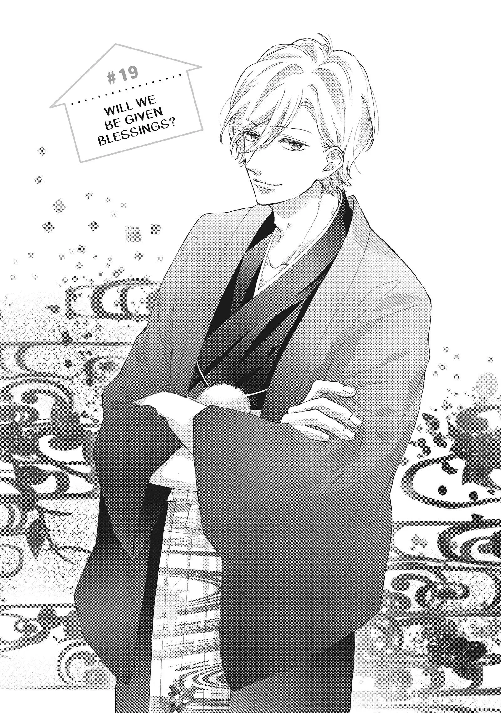 Asahi-senpai no Okiniiri Chapter 19 page 1