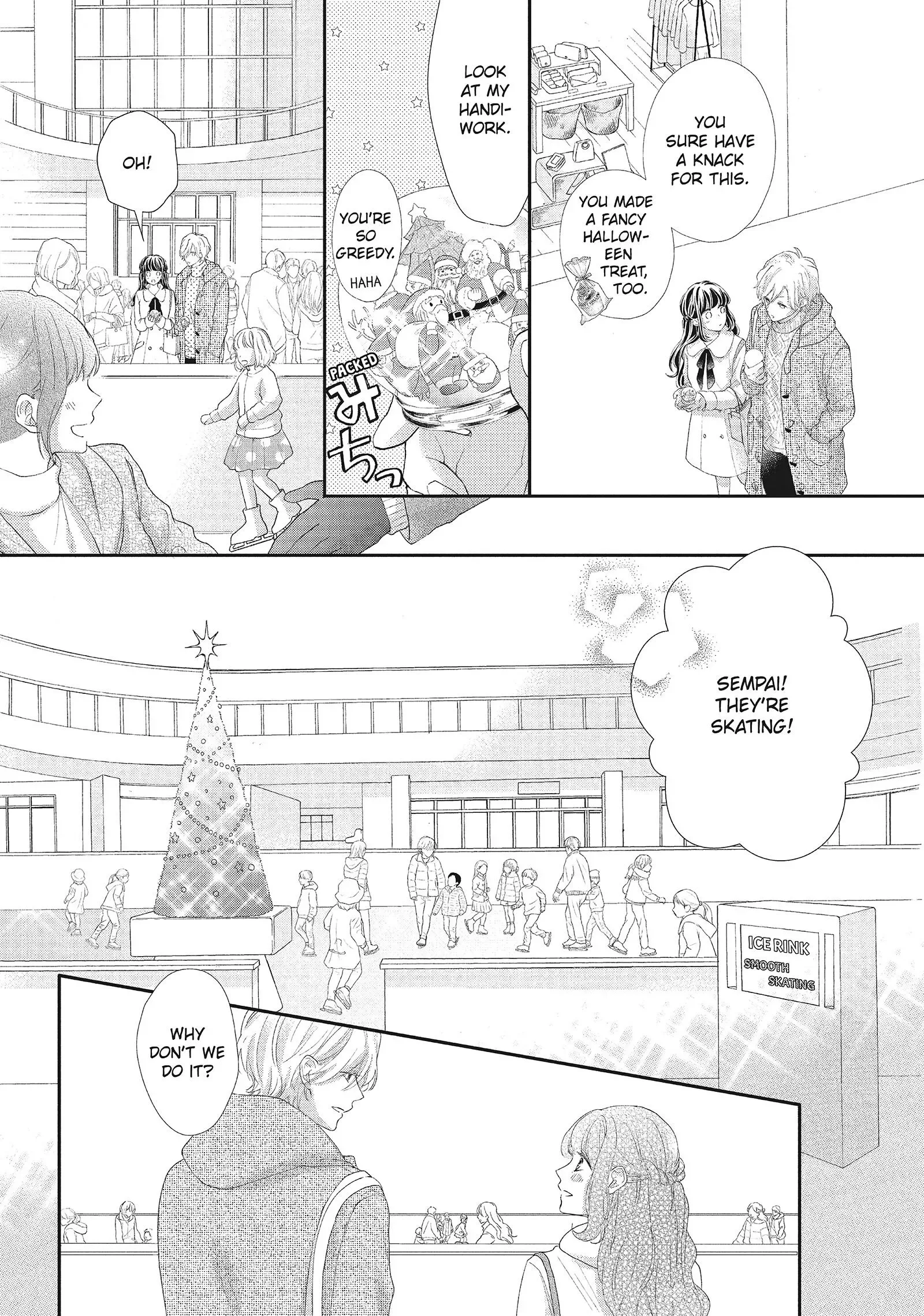 Asahi-senpai no Okiniiri Chapter 22 page 16