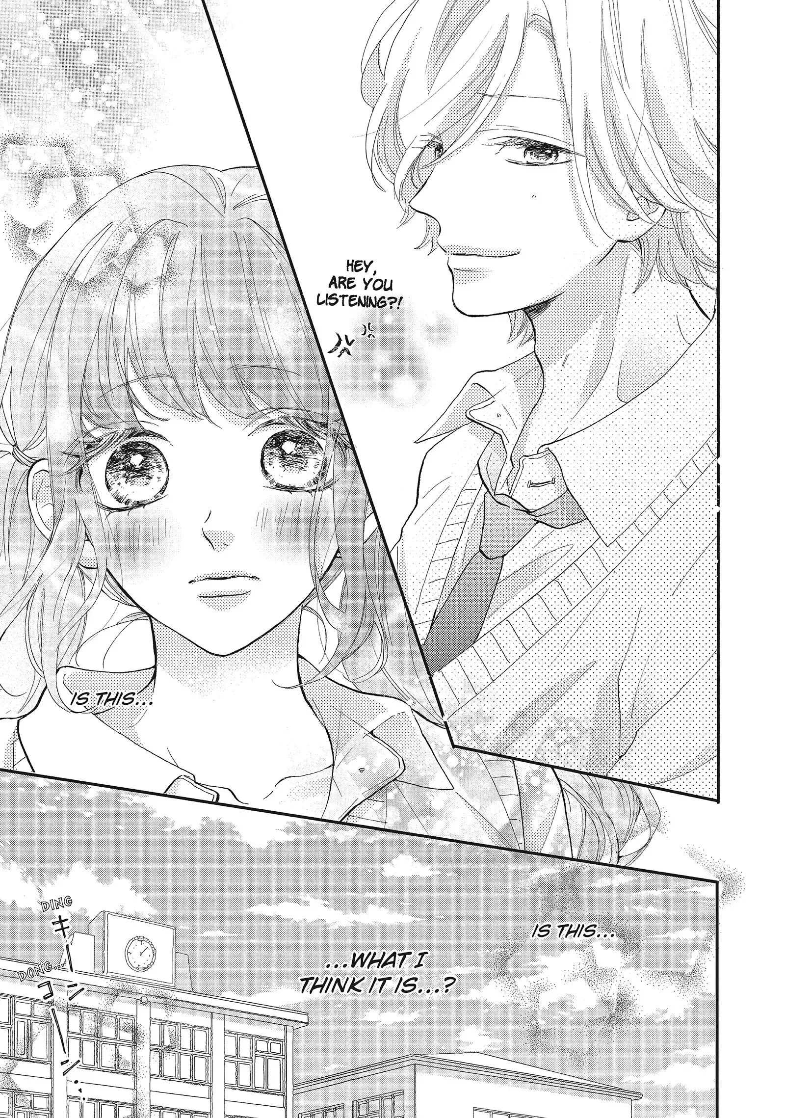 Asahi-senpai no Okiniiri Chapter 11 page 15