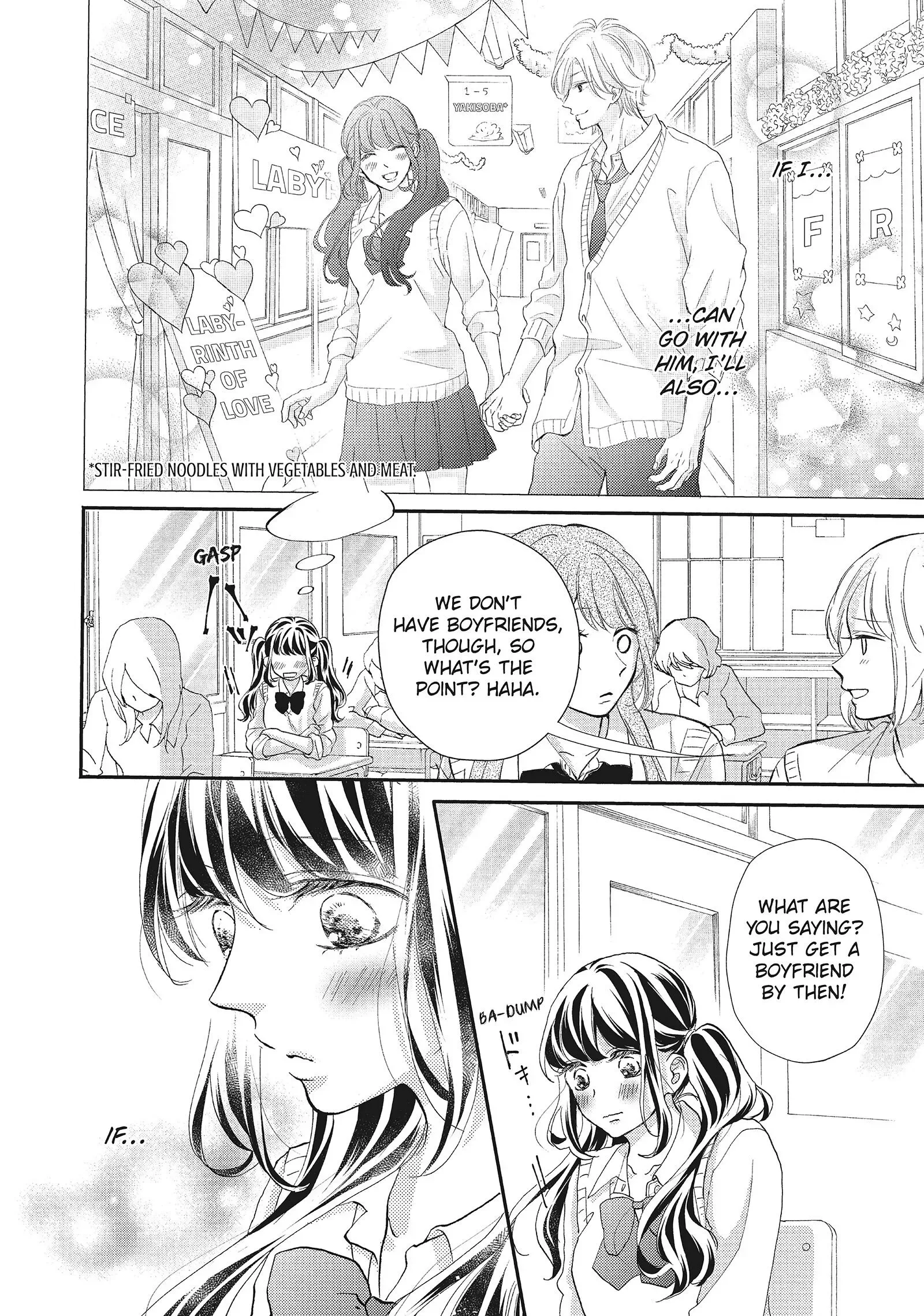 Asahi-senpai no Okiniiri Chapter 11 page 18