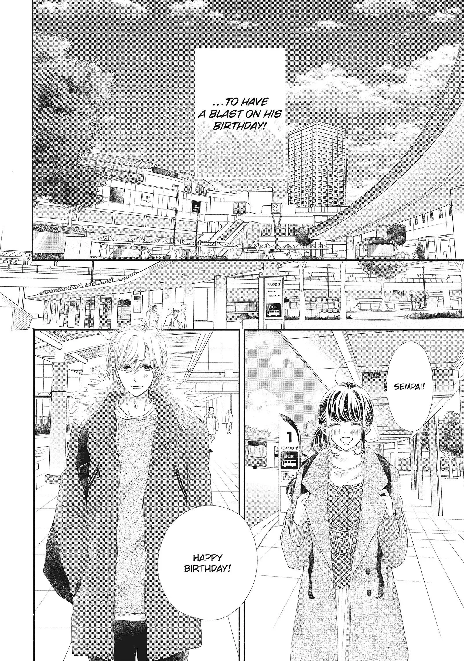 Asahi-senpai no Okiniiri Chapter 25 page 16