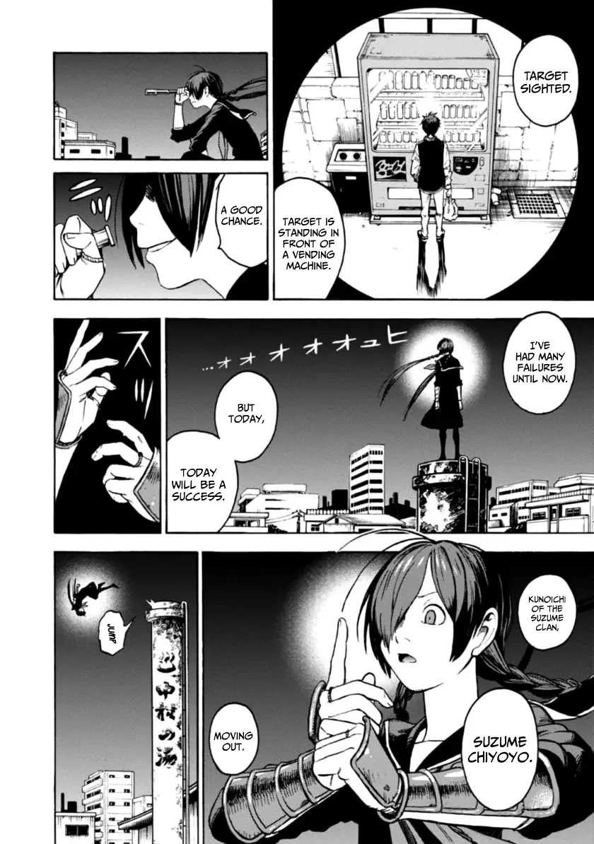 Shinobuna! Chiyo-chan Chapter 1 page 4
