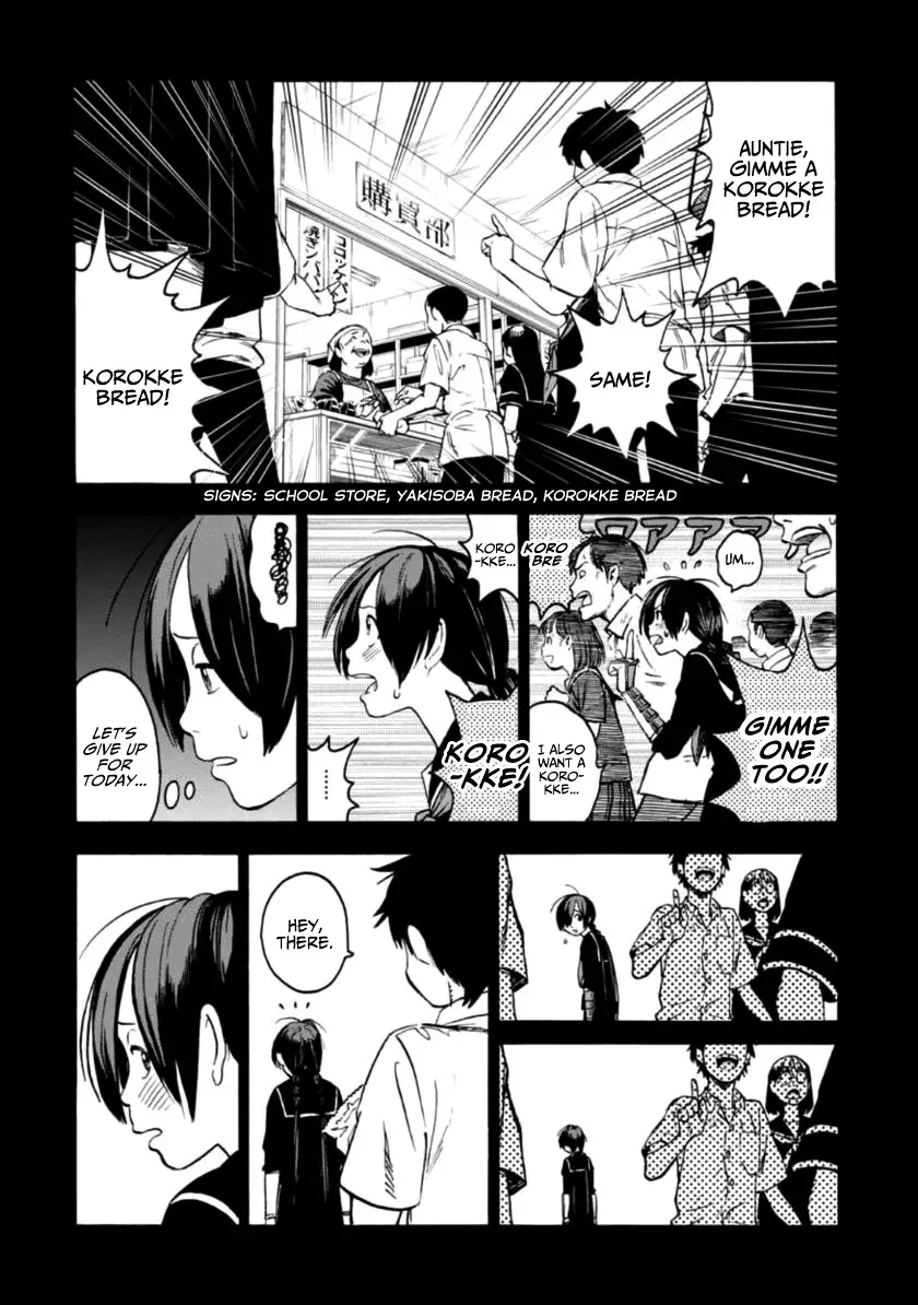 Shinobuna! Chiyo-chan Chapter 1 page 13