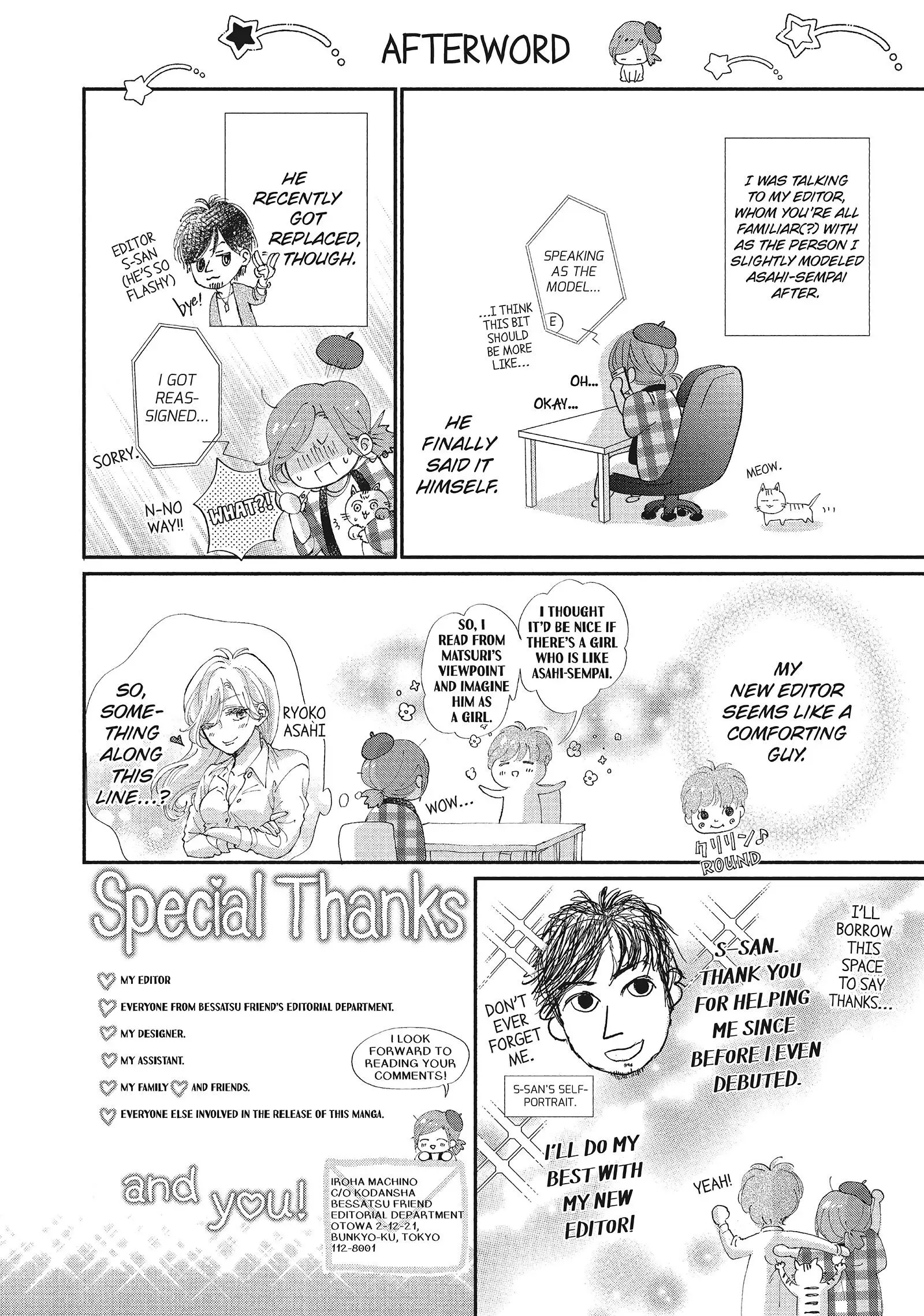 Asahi-senpai no Okiniiri Chapter 16 page 43