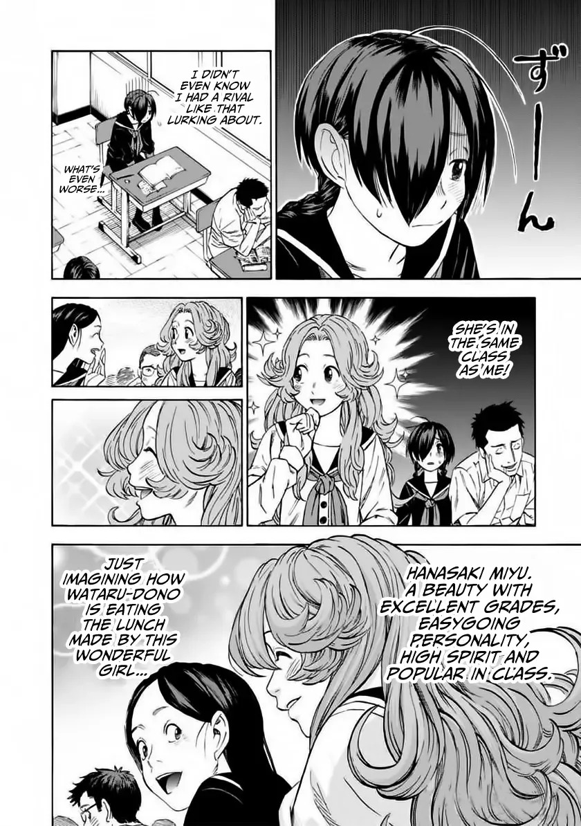 Shinobuna! Chiyo-chan Chapter 2 page 5