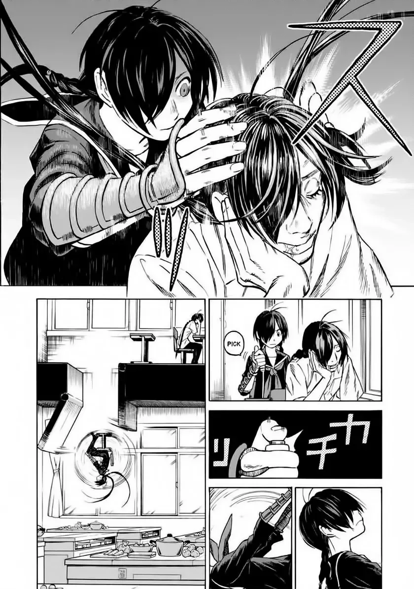 Shinobuna! Chiyo-chan Chapter 2 page 7