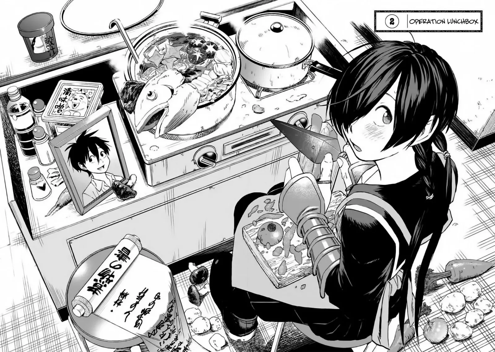 Shinobuna! Chiyo-chan Chapter 2 page 4