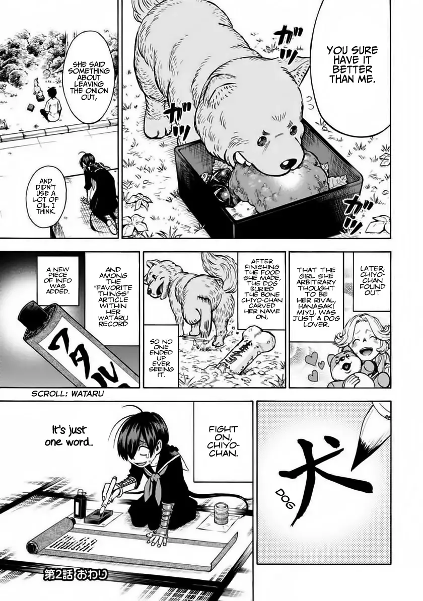 Shinobuna! Chiyo-chan Chapter 2 page 27