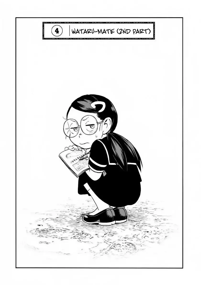 Shinobuna! Chiyo-chan Chapter 4 page 1