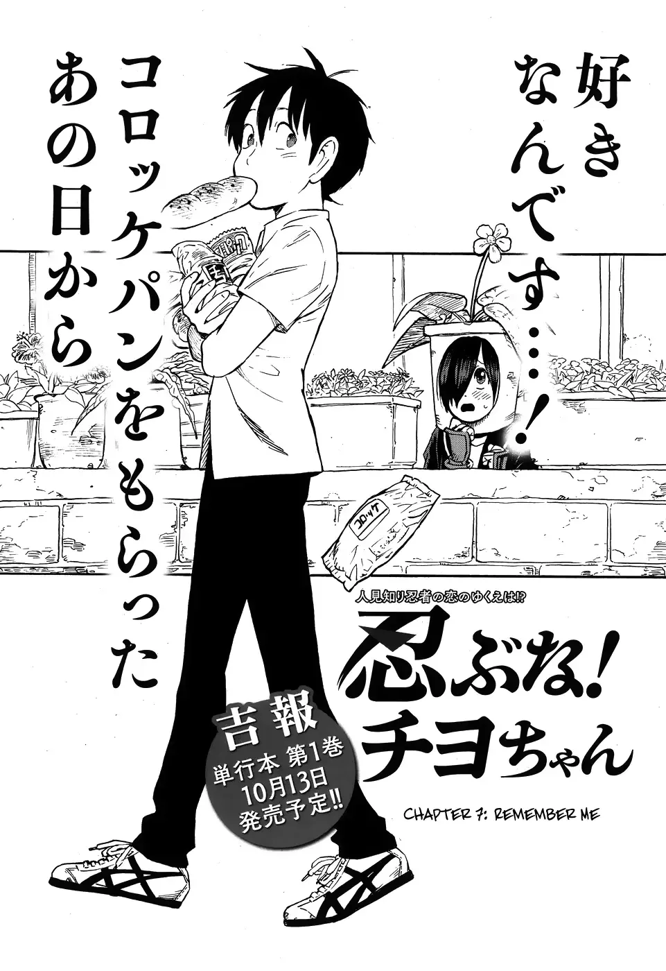 Shinobuna! Chiyo-chan Chapter 7 page 3