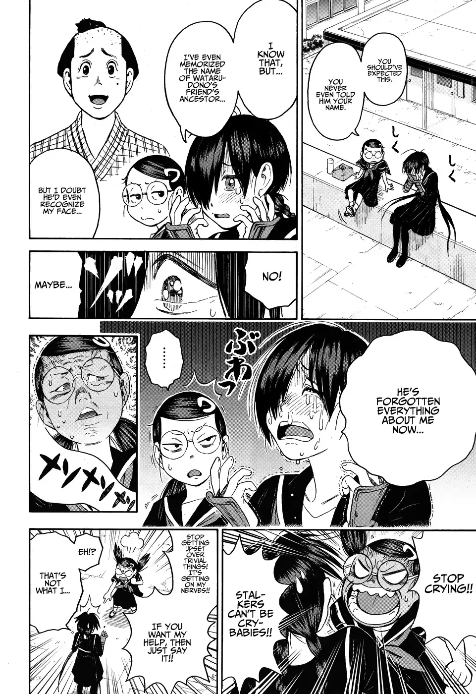 Shinobuna! Chiyo-chan Chapter 7 page 4