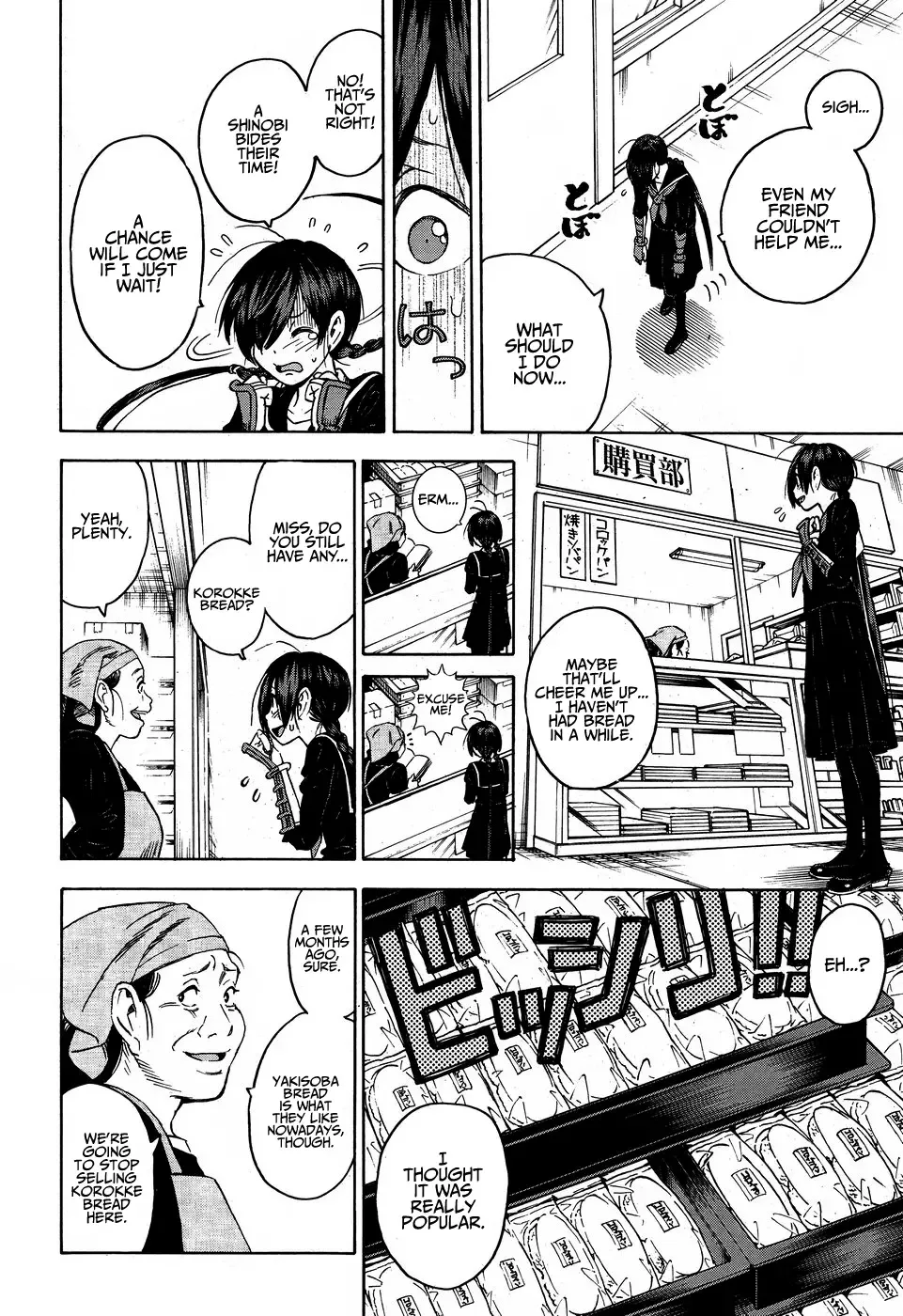 Shinobuna! Chiyo-chan Chapter 7 page 14
