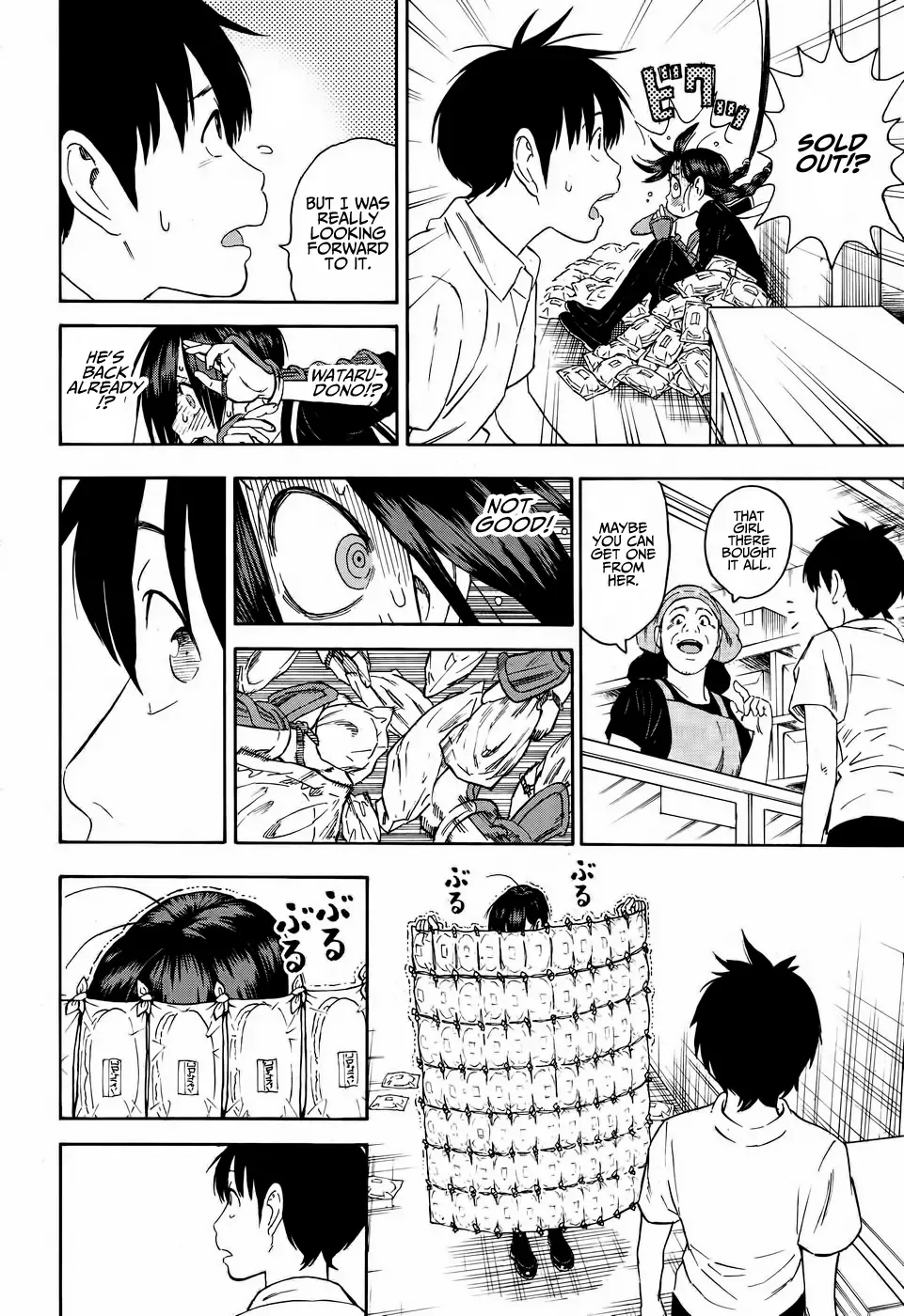 Shinobuna! Chiyo-chan Chapter 7 page 16
