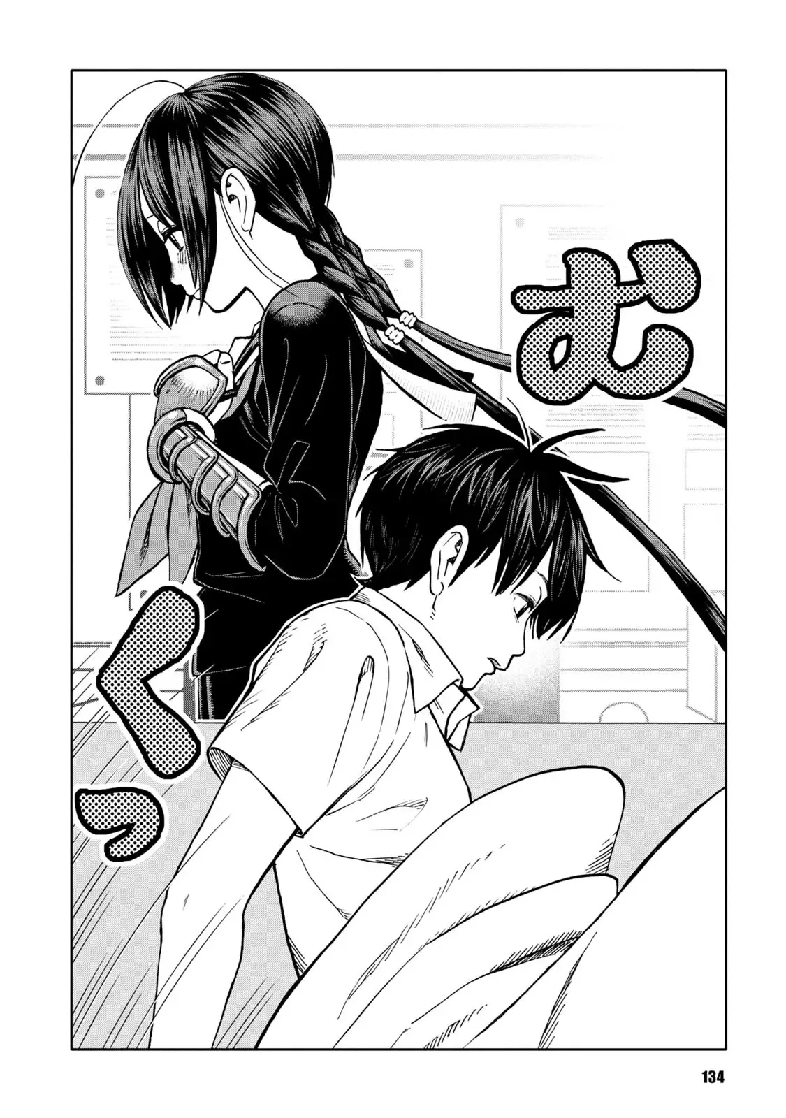 Shinobuna! Chiyo-chan Chapter 13 page 16