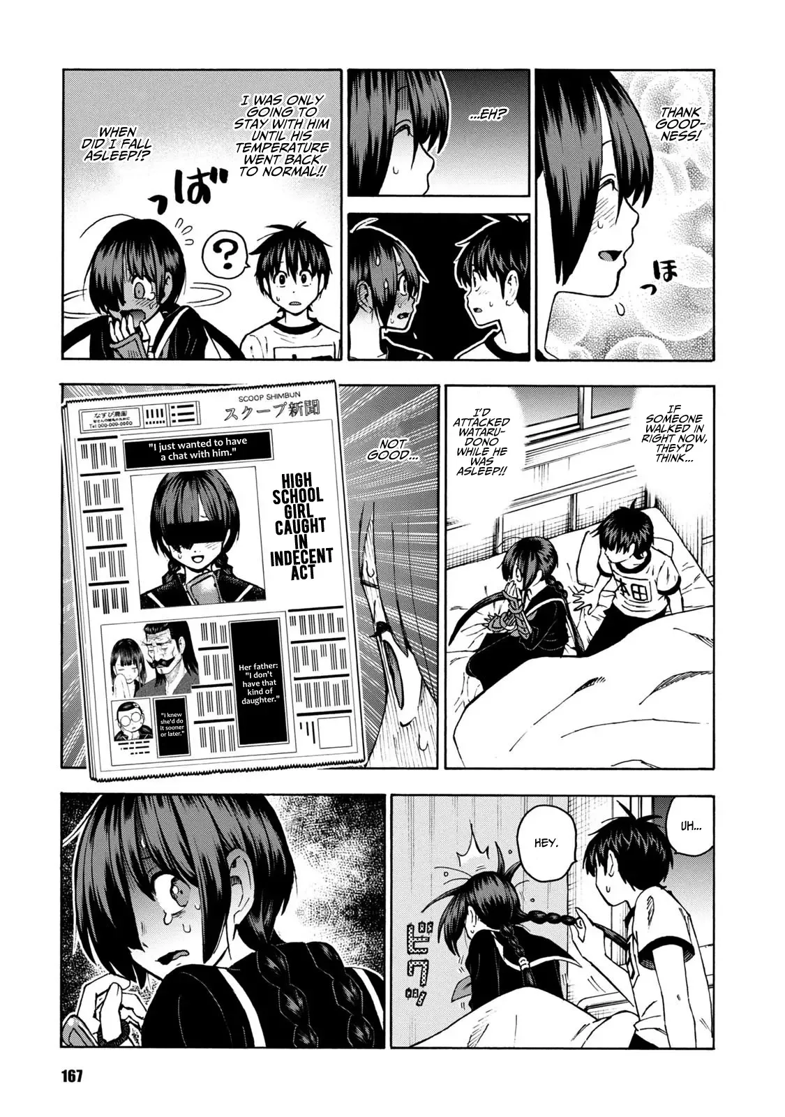 Shinobuna! Chiyo-chan Chapter 15 page 3