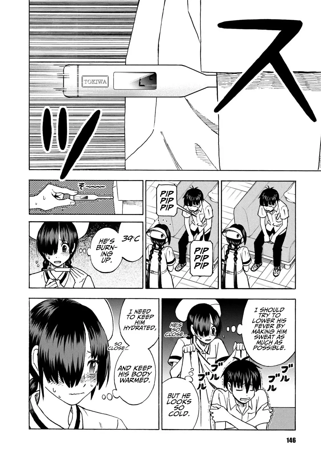 Shinobuna! Chiyo-chan Chapter 14 page 8