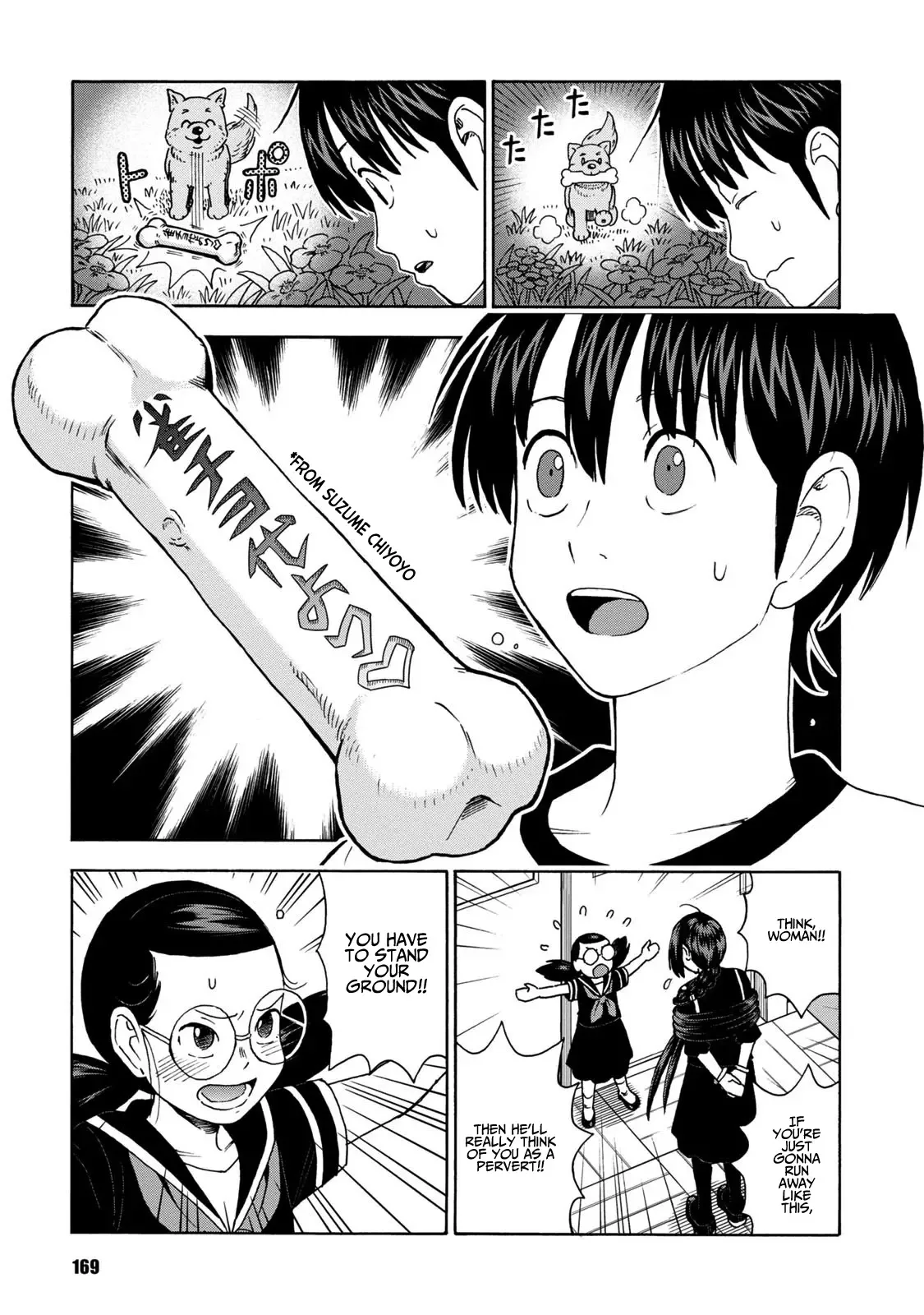 Shinobuna! Chiyo-chan Chapter 15 page 5