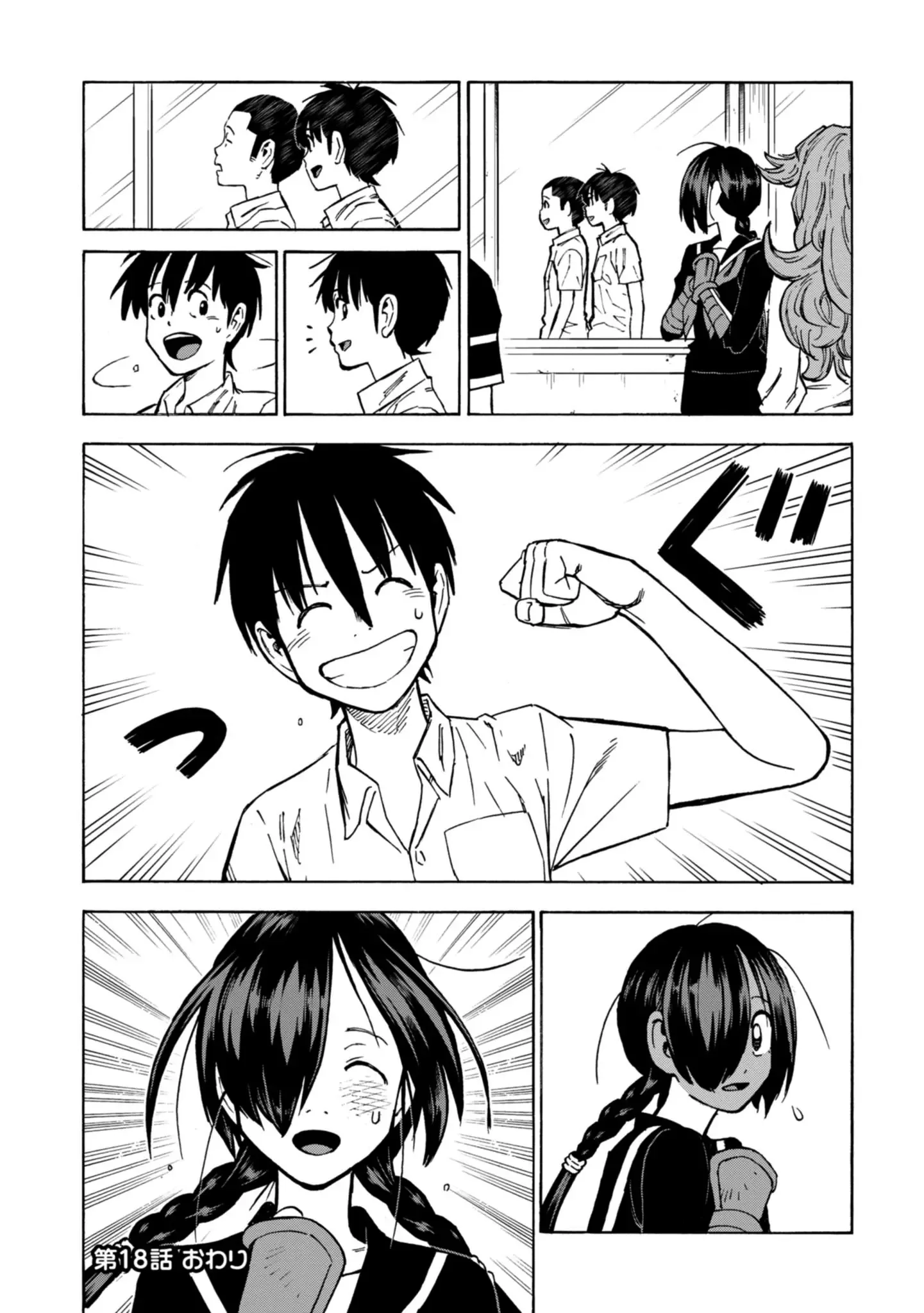 Shinobuna! Chiyo-chan Chapter 18 page 28