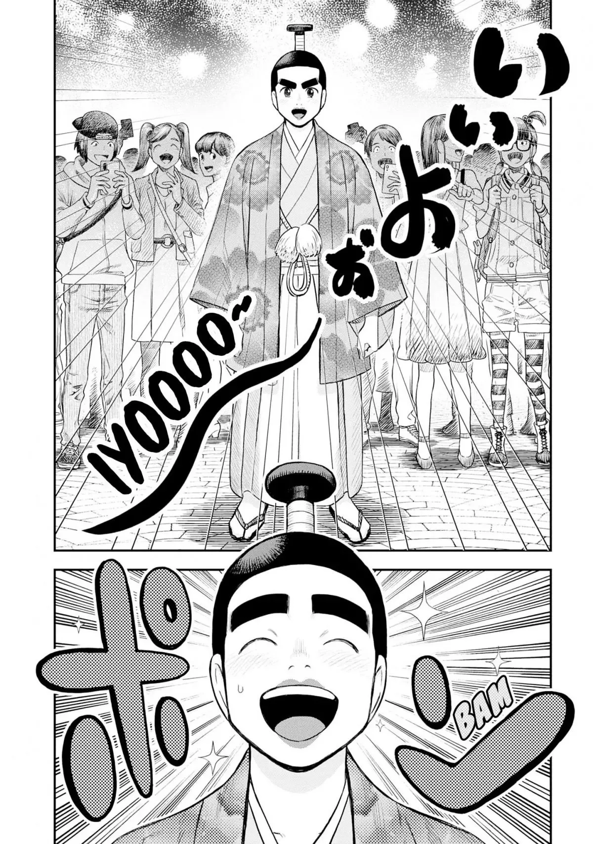 Shinobuna! Chiyo-chan Chapter 22 page 17