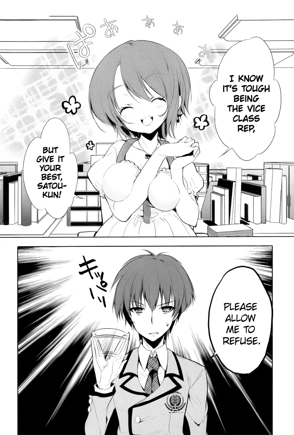 Maou na Ano Ko to Murabito A Chapter 2 page 3