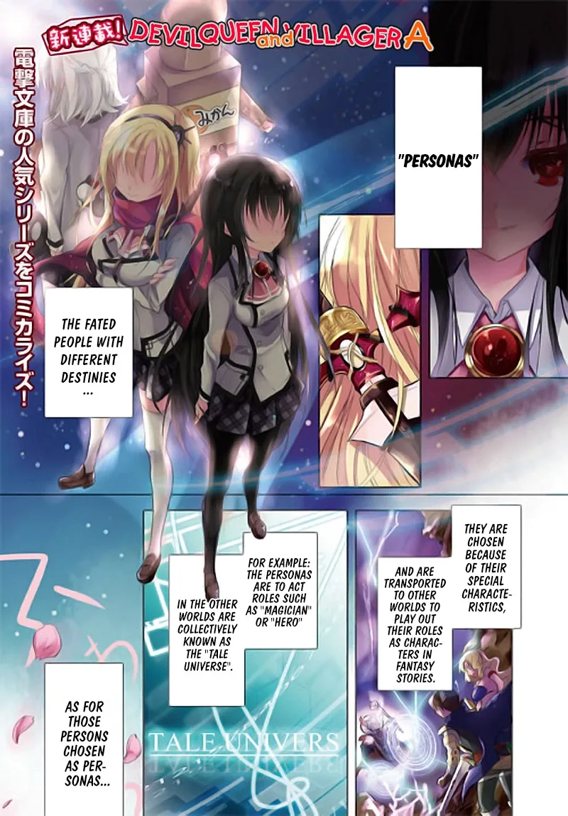 Maou na Ano Ko to Murabito A Chapter 1 page 2