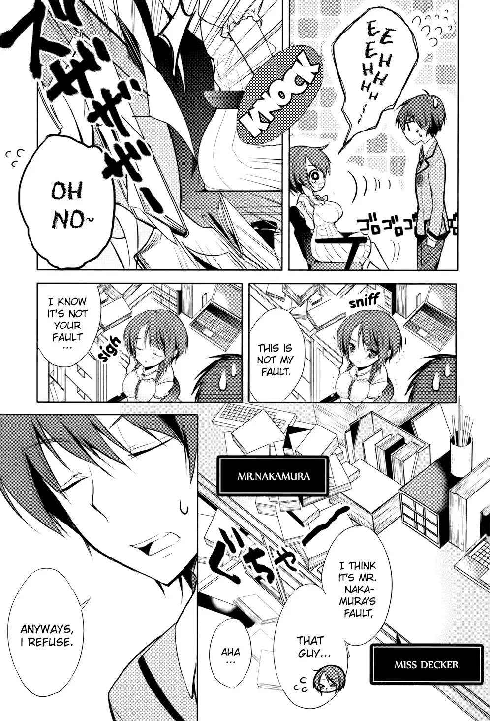 Maou na Ano Ko to Murabito A Chapter 2 page 4