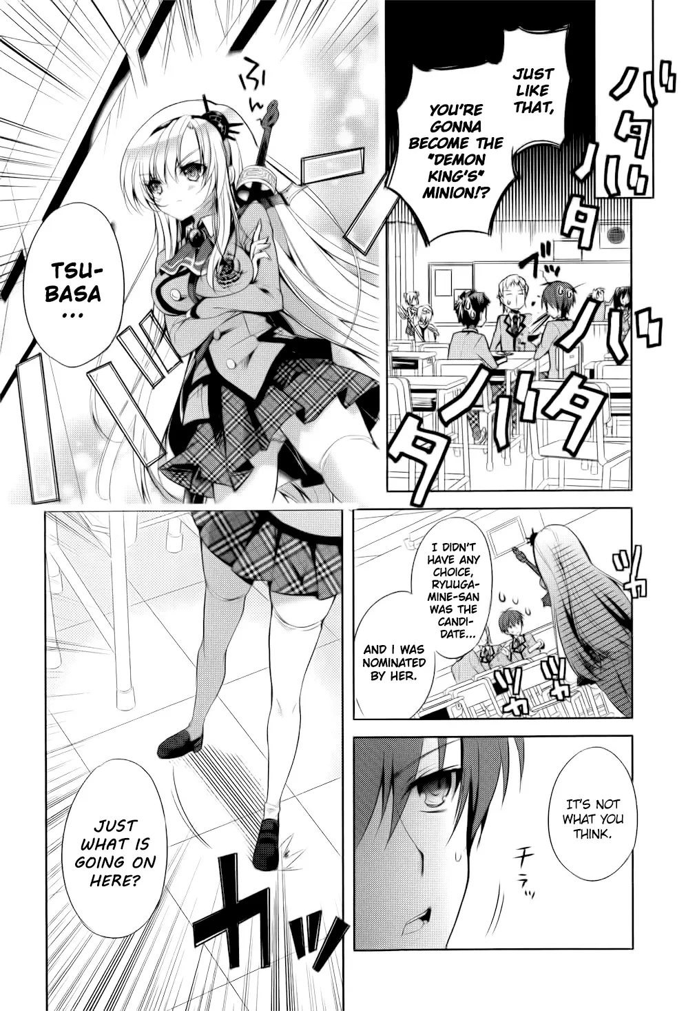 Maou na Ano Ko to Murabito A Chapter 2 page 7