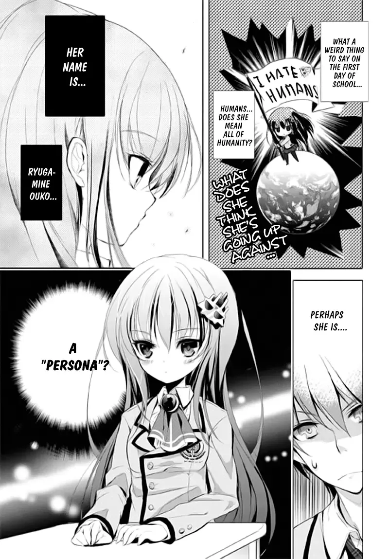 Maou na Ano Ko to Murabito A Chapter 1 page 7