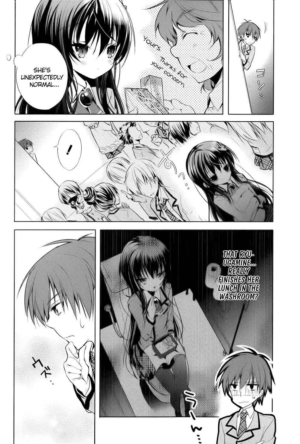 Maou na Ano Ko to Murabito A Chapter 2 page 11