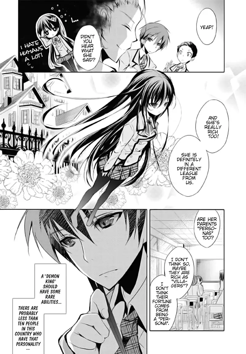 Maou na Ano Ko to Murabito A Chapter 1 page 14
