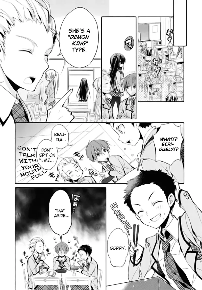 Maou na Ano Ko to Murabito A Chapter 1 page 12