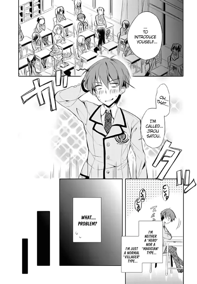 Maou na Ano Ko to Murabito A Chapter 1 page 11