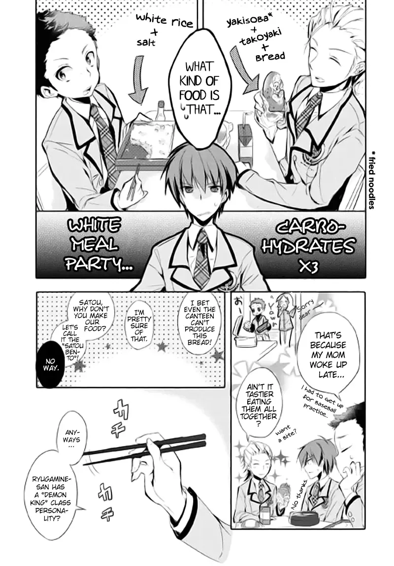 Maou na Ano Ko to Murabito A Chapter 1 page 13