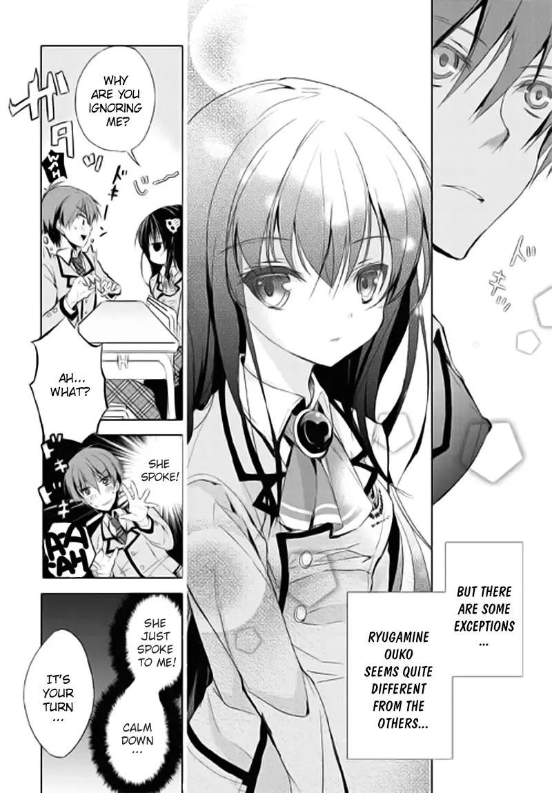 Maou na Ano Ko to Murabito A Chapter 1 page 10