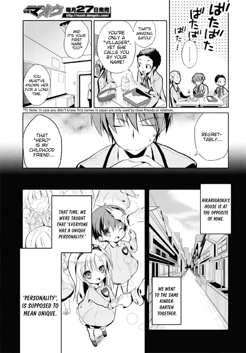 Maou na Ano Ko to Murabito A Chapter 1 page 27